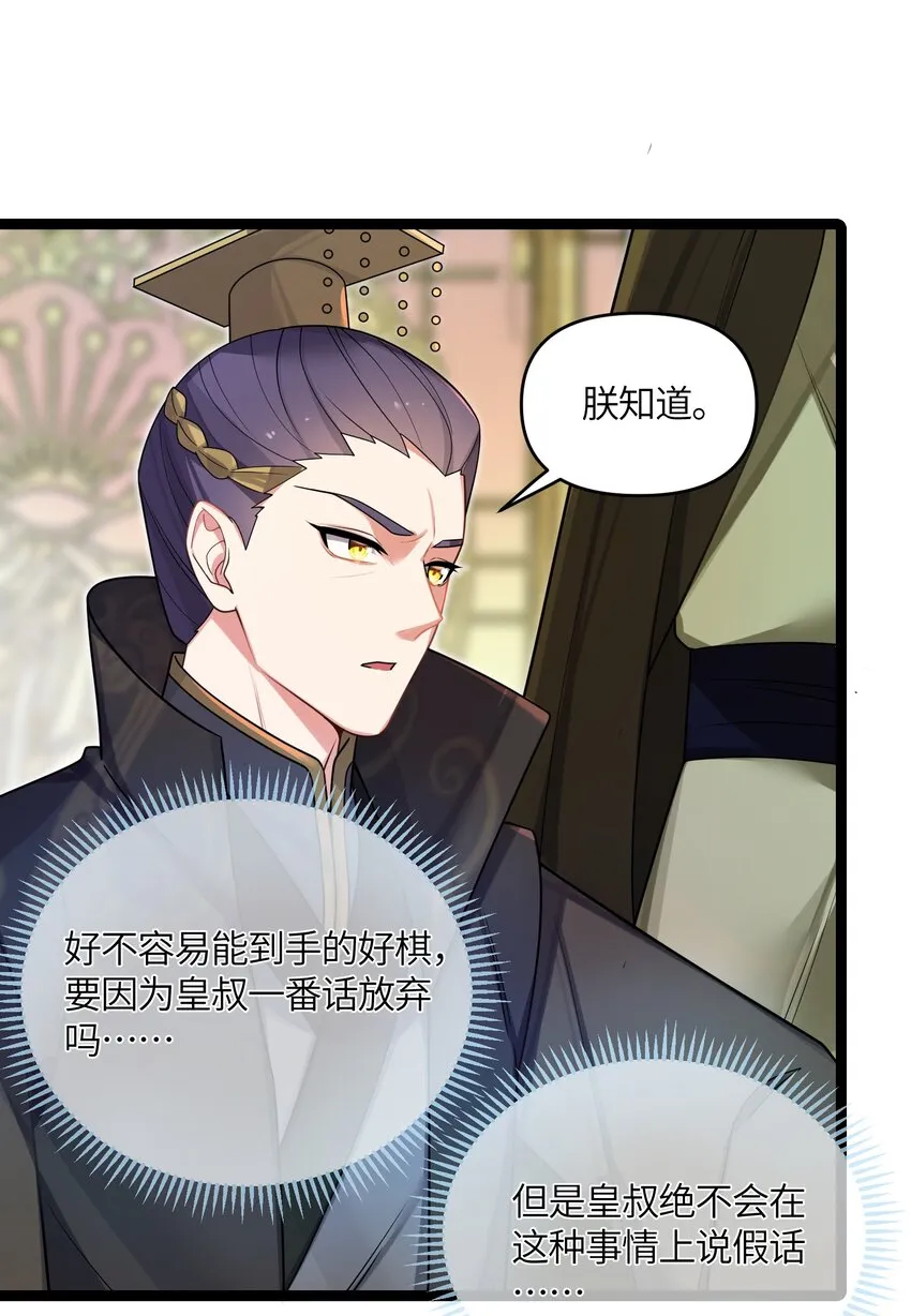 028 大打出手 第47页
