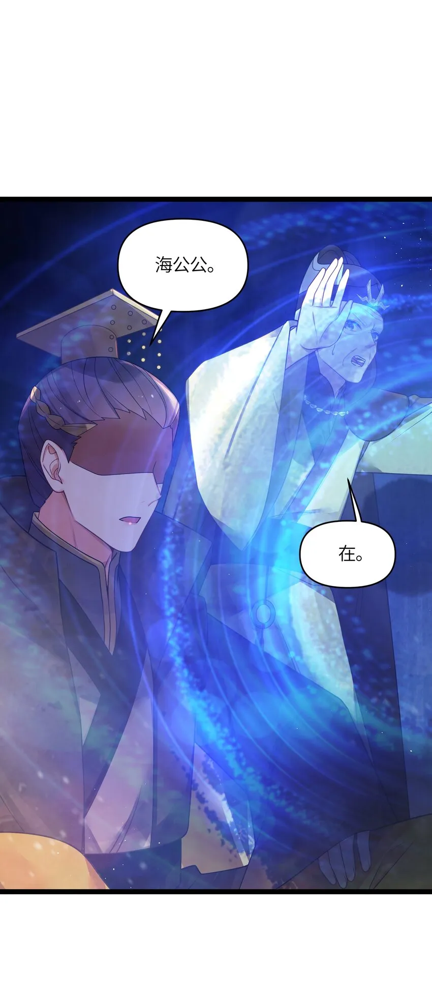 028 大打出手 第52页