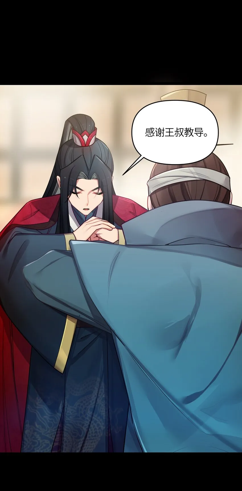 026 不配为王 第8页