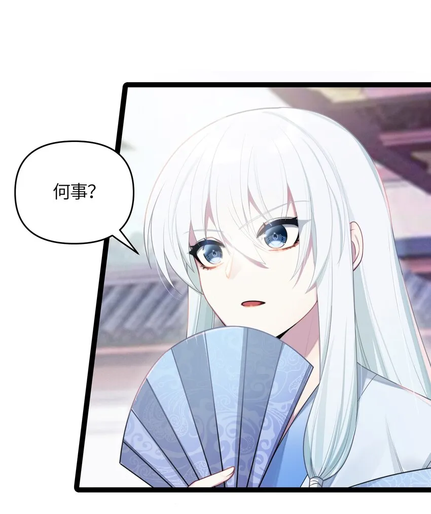 026 不配为王 第19页