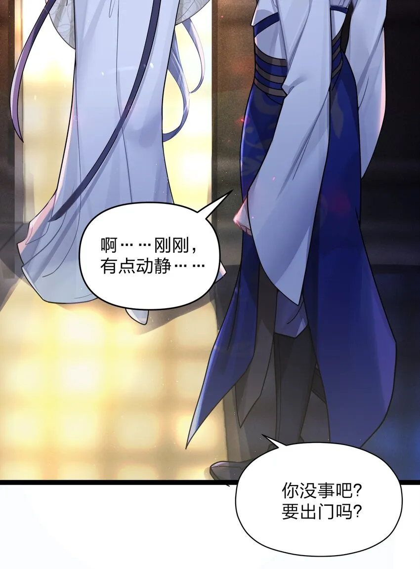 025 隐藏高手 第7页