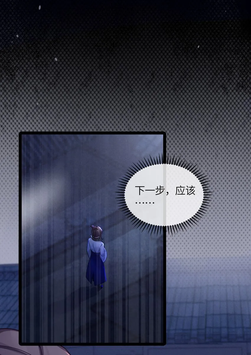 025 隐藏高手 第14页