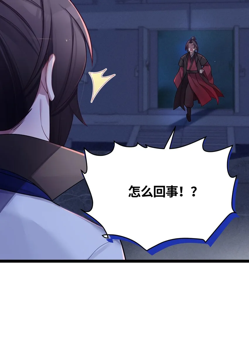 025 隐藏高手 第15页