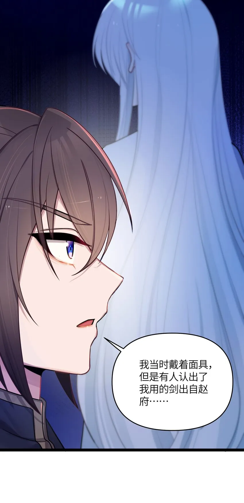 025 隐藏高手 第22页