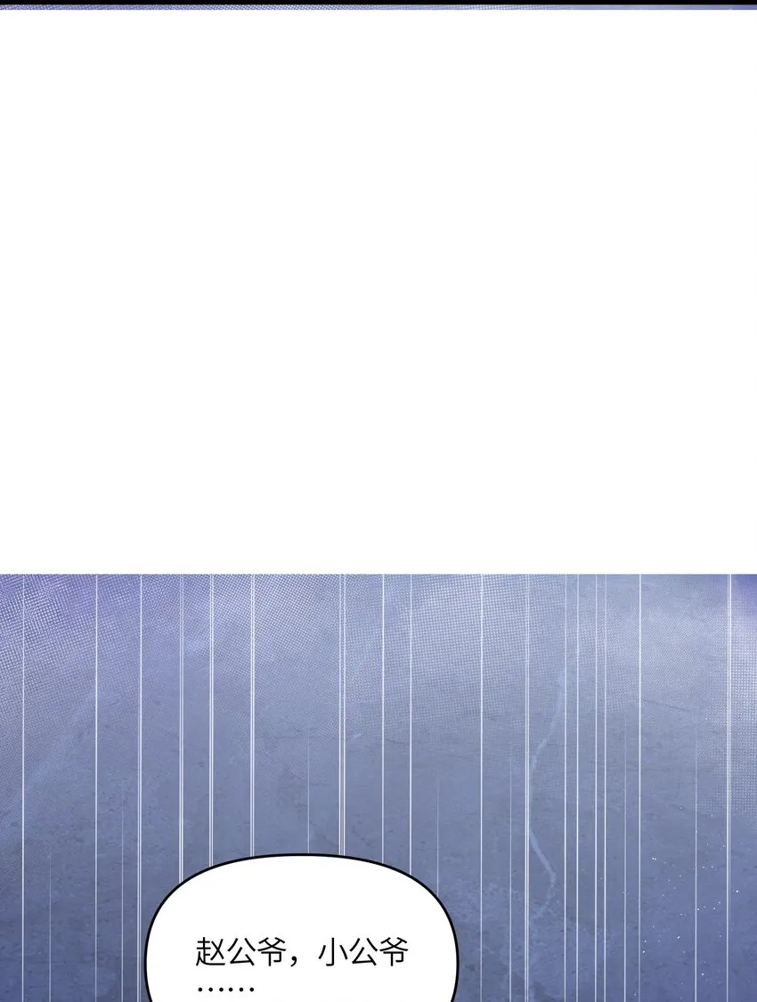 025 隐藏高手 第28页