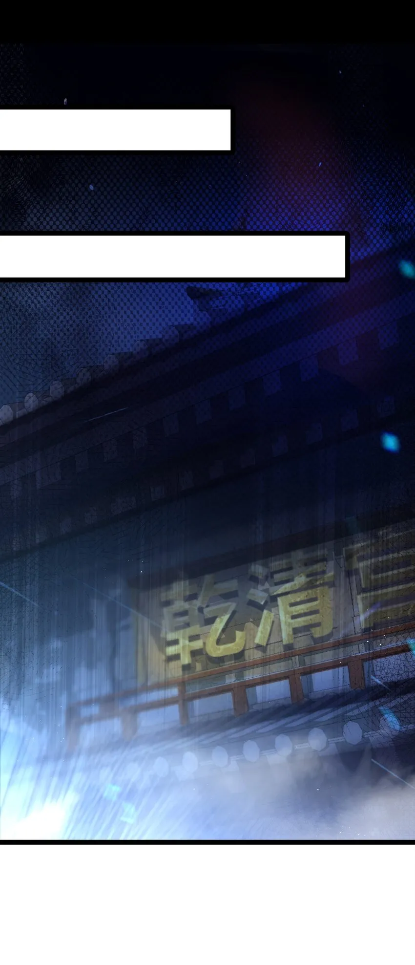 025 隐藏高手 第31页
