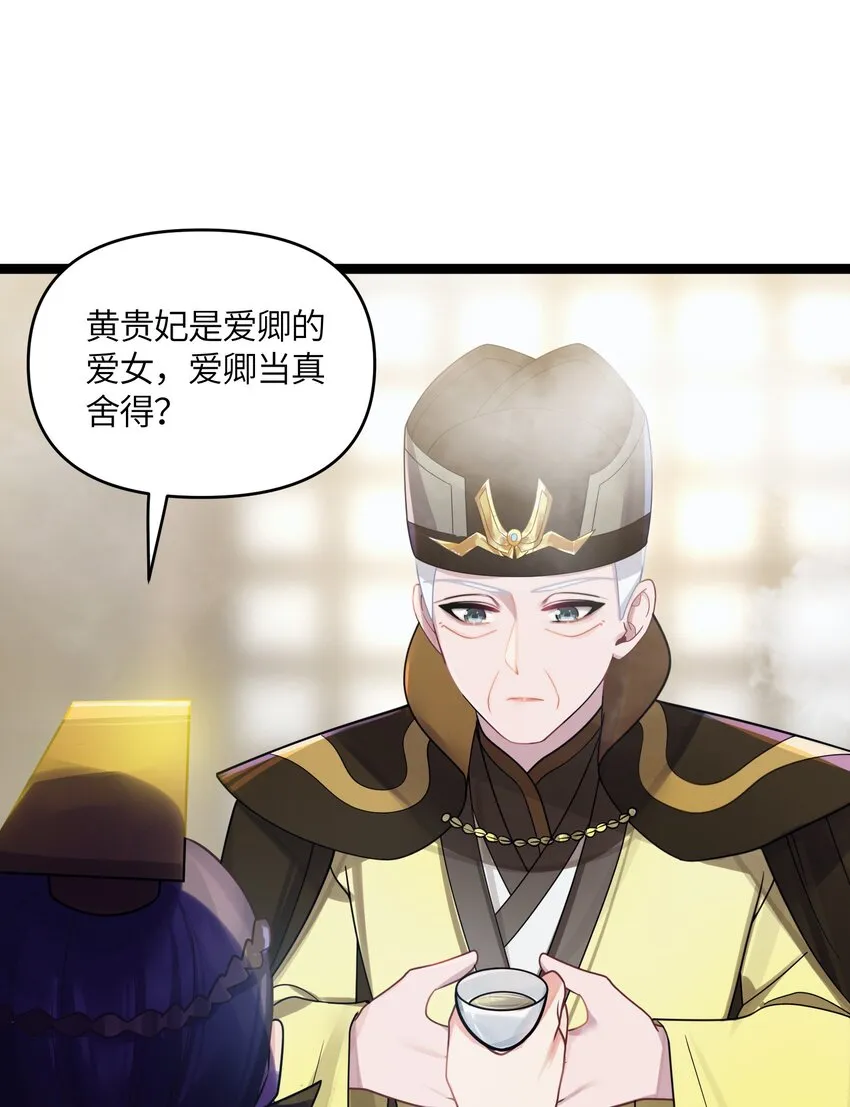 025 隐藏高手 第33页