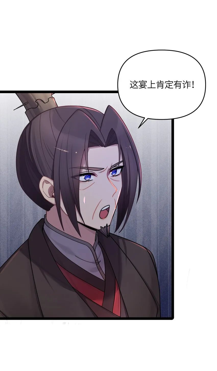 025 隐藏高手 第42页