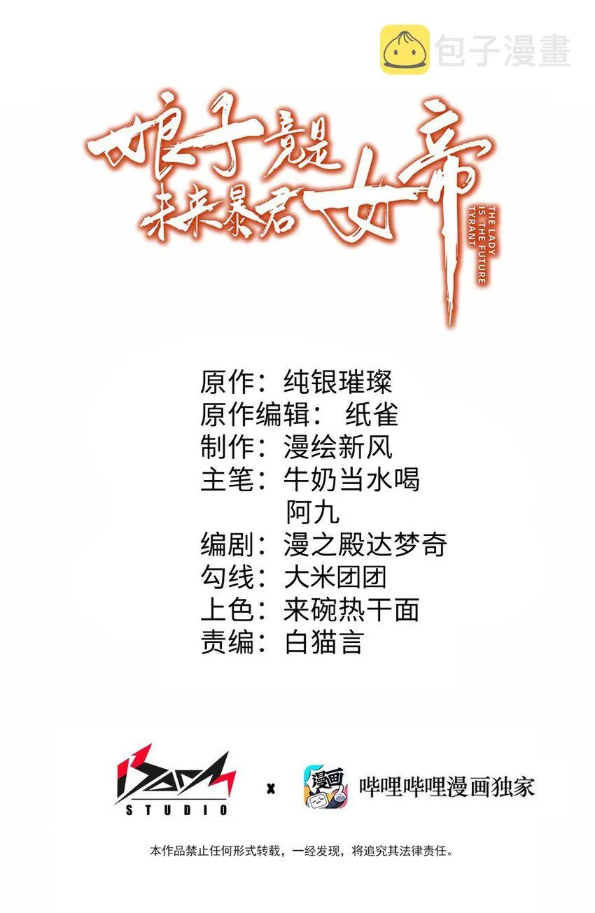 024 逃过一劫 第1页