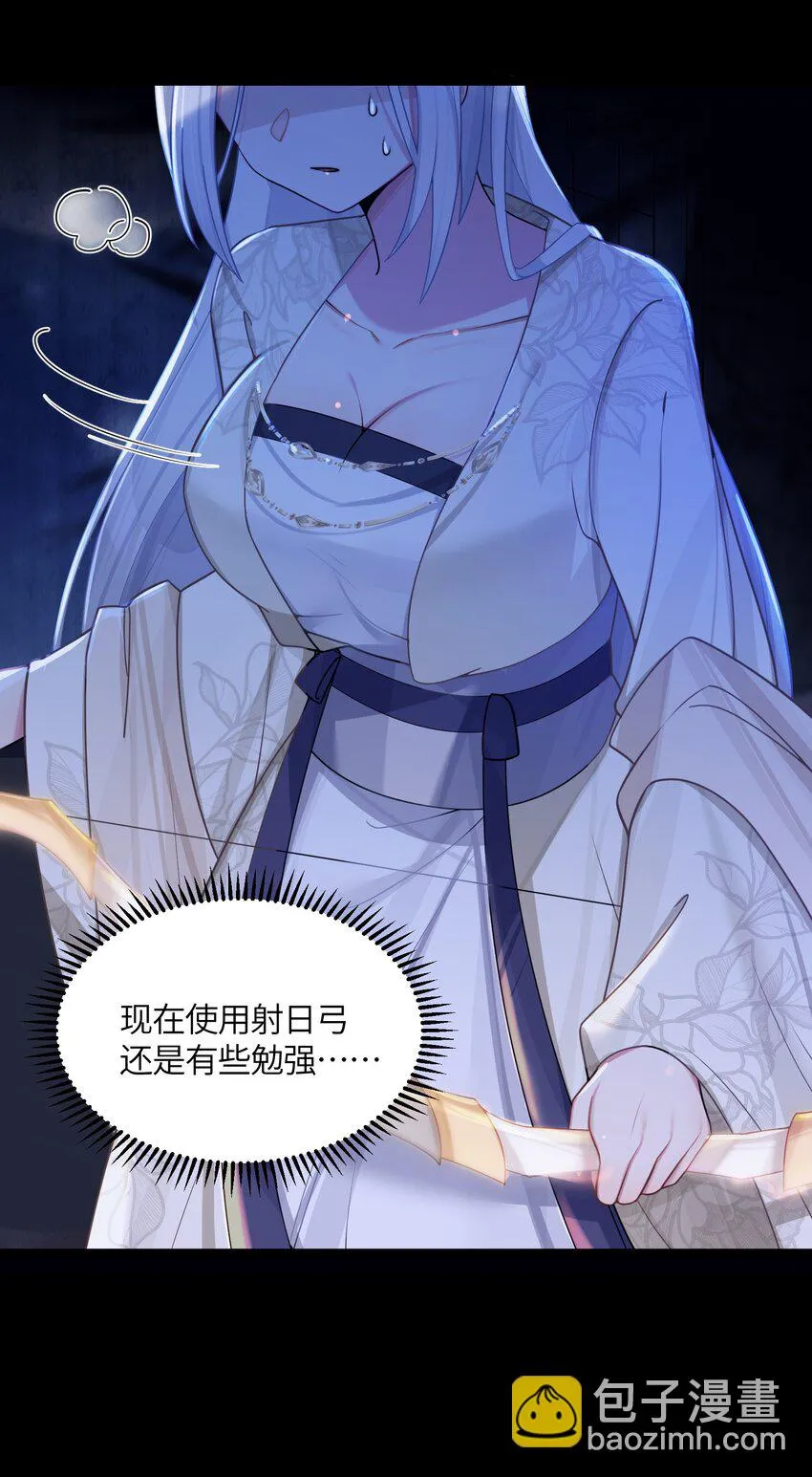 024 逃过一劫 第3页