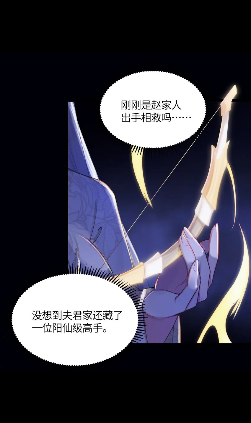 024 逃过一劫 第4页