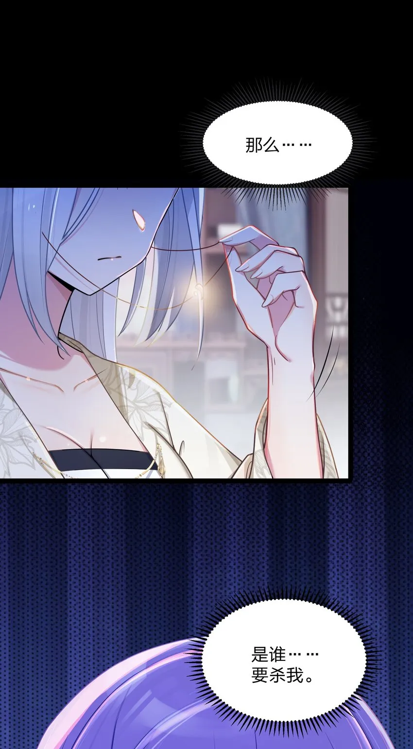 024 逃过一劫 第5页