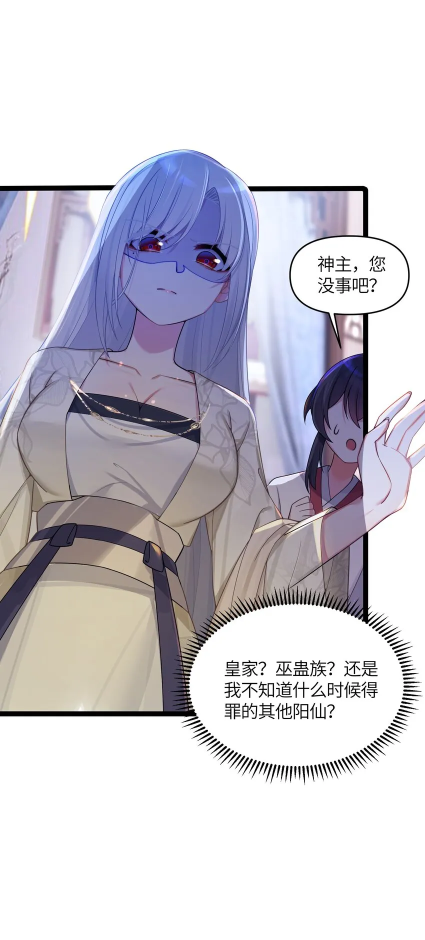 024 逃过一劫 第7页