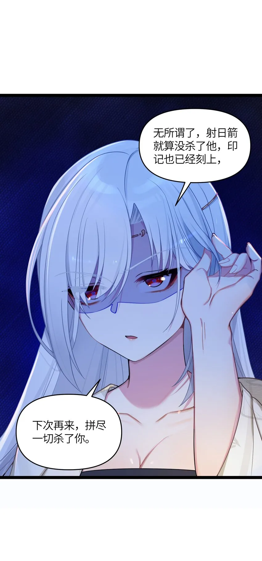 024 逃过一劫 第8页