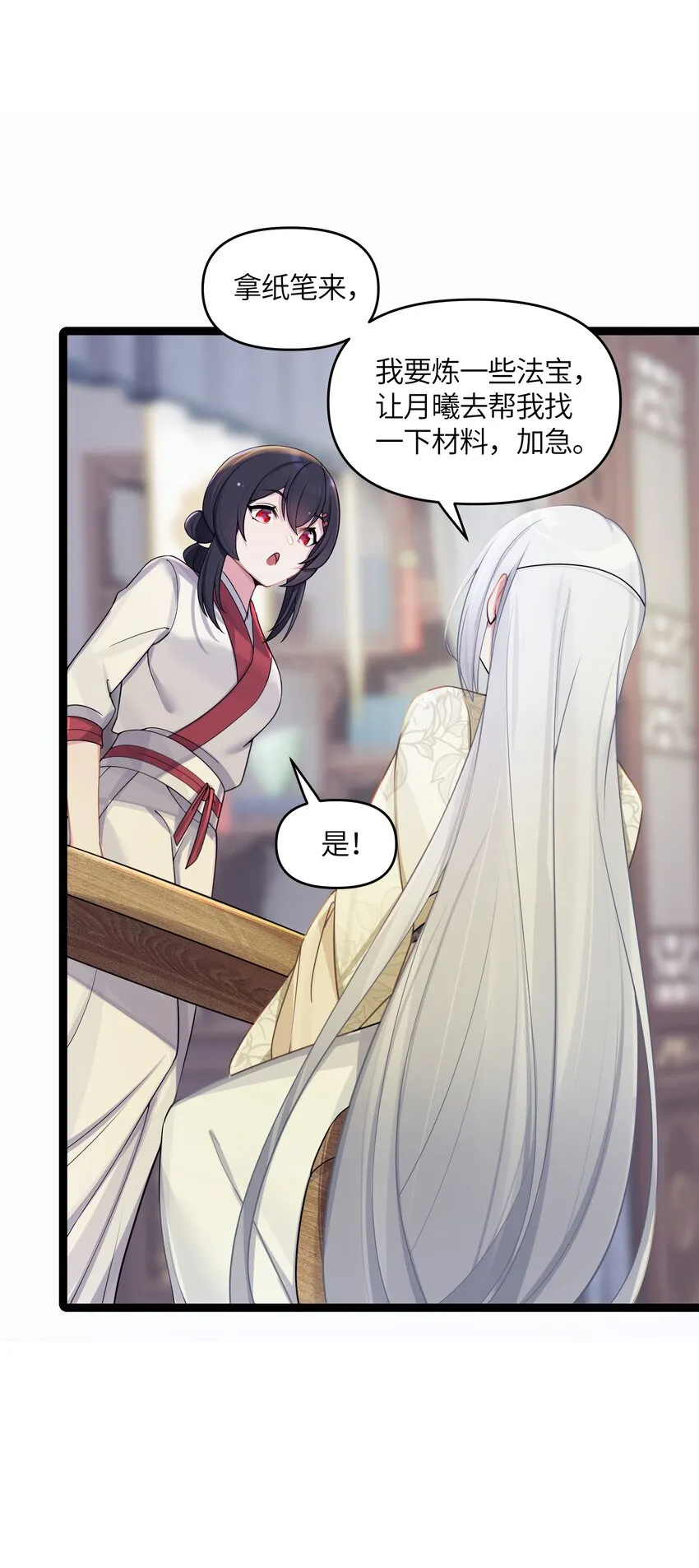 024 逃过一劫 第9页