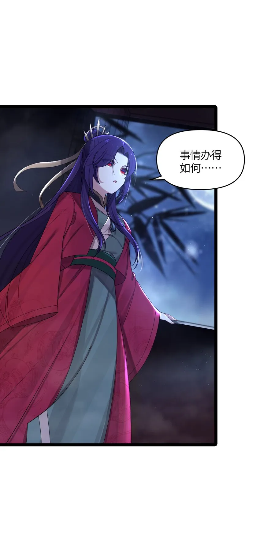 024 逃过一劫 第14页