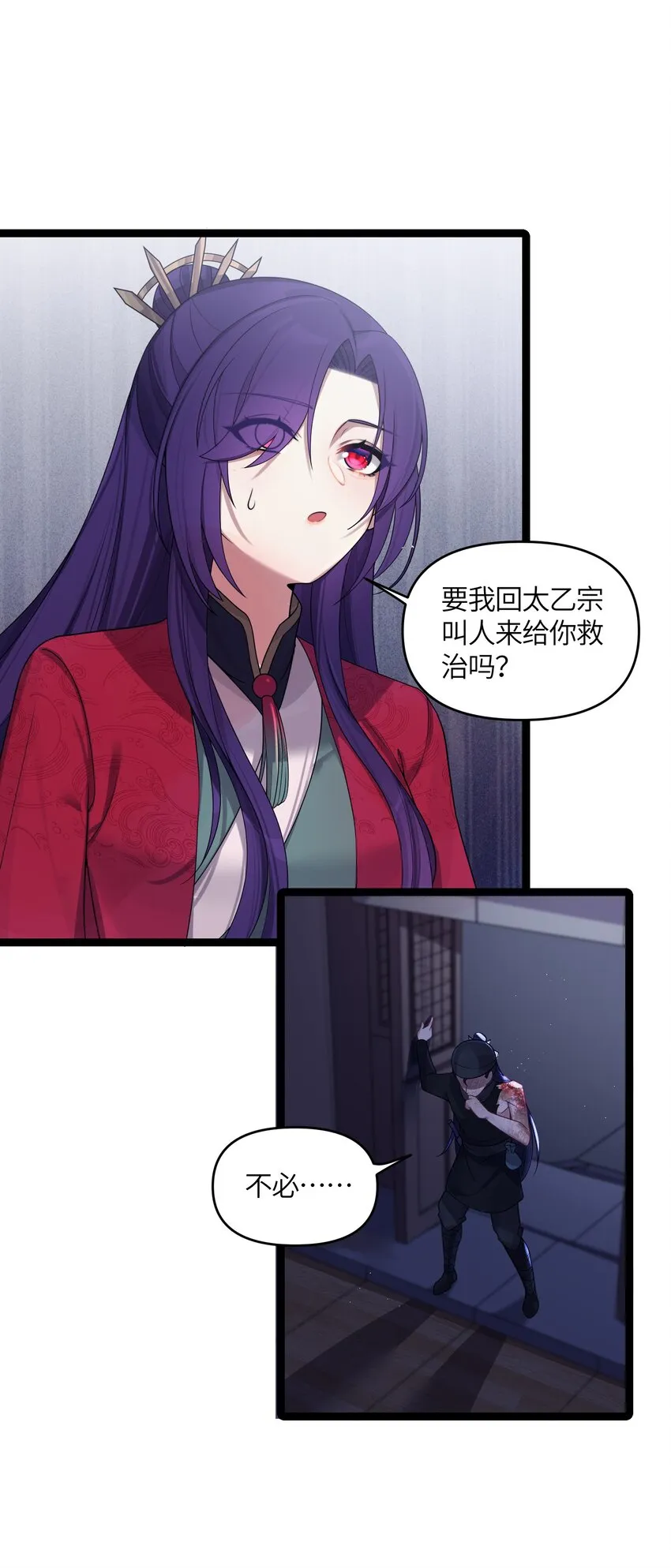024 逃过一劫 第20页