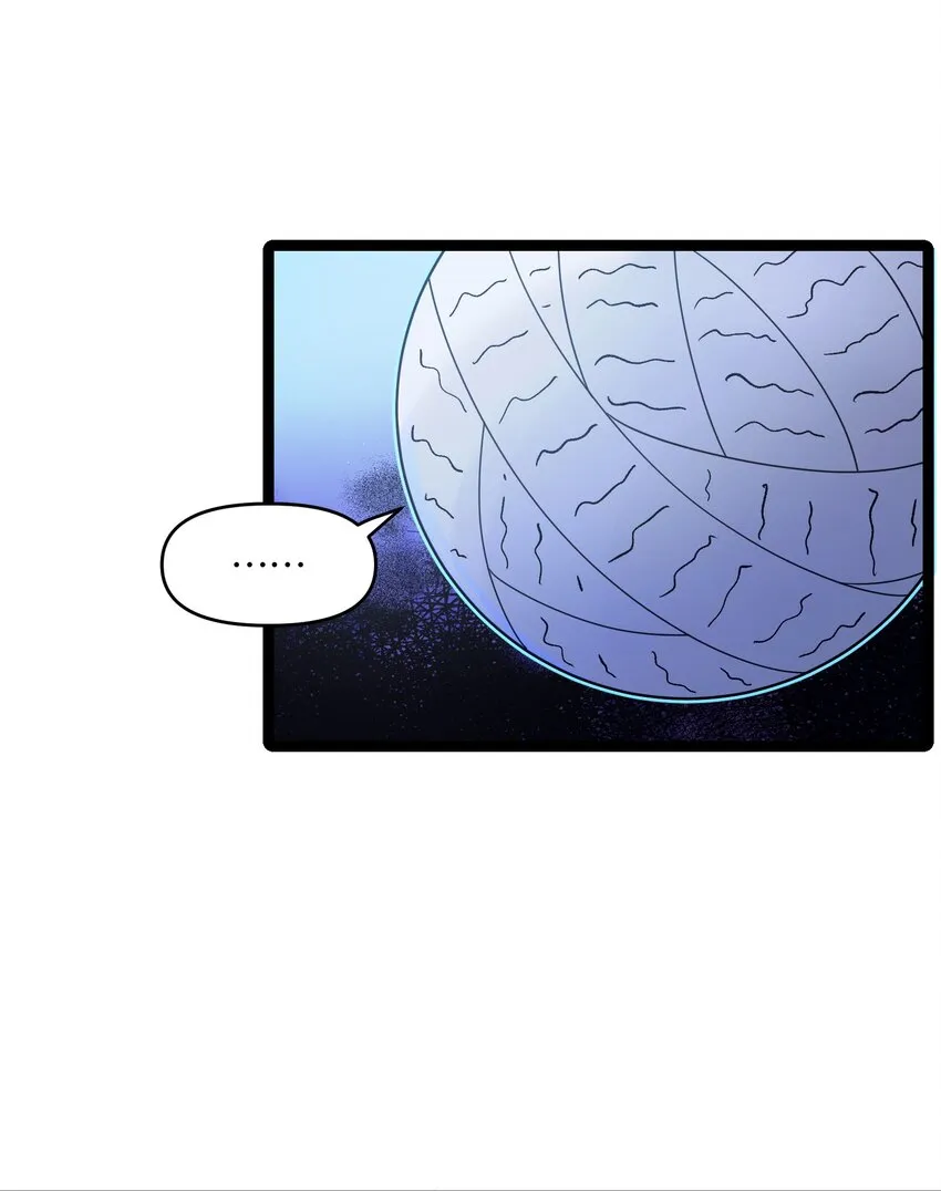 024 逃过一劫 第25页