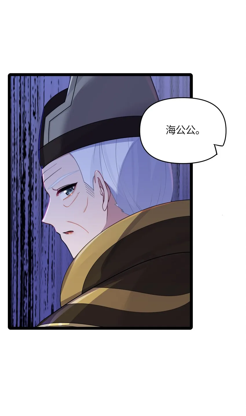 024 逃过一劫 第37页