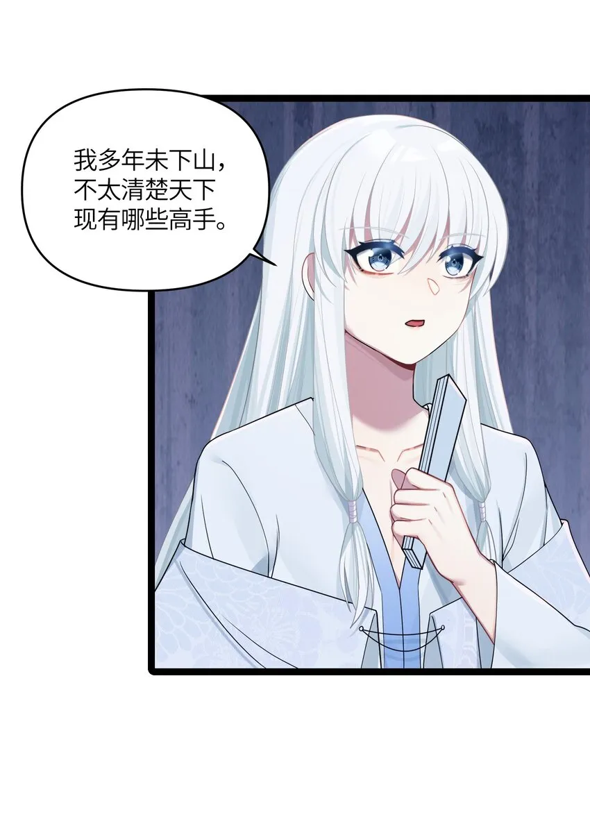 024 逃过一劫 第40页