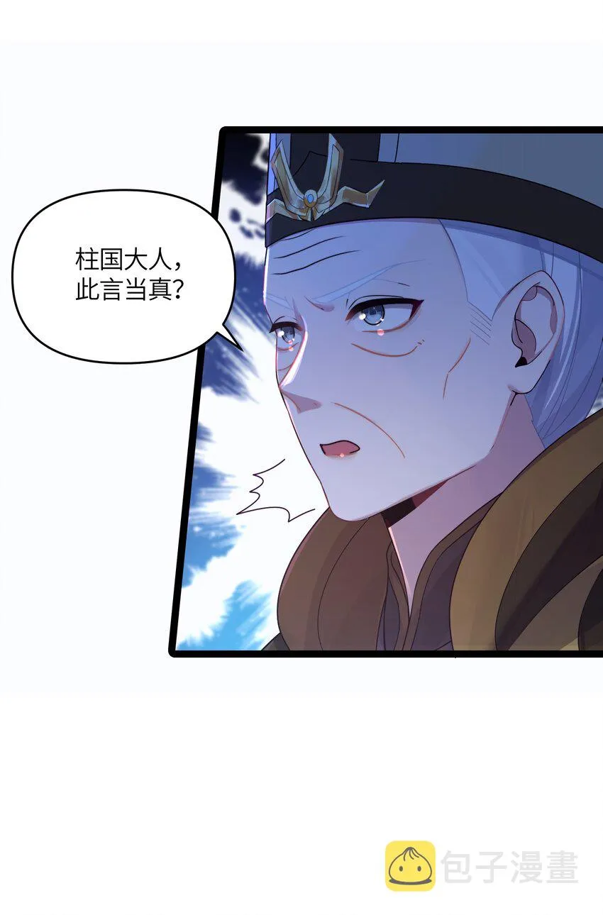 024 逃过一劫 第46页
