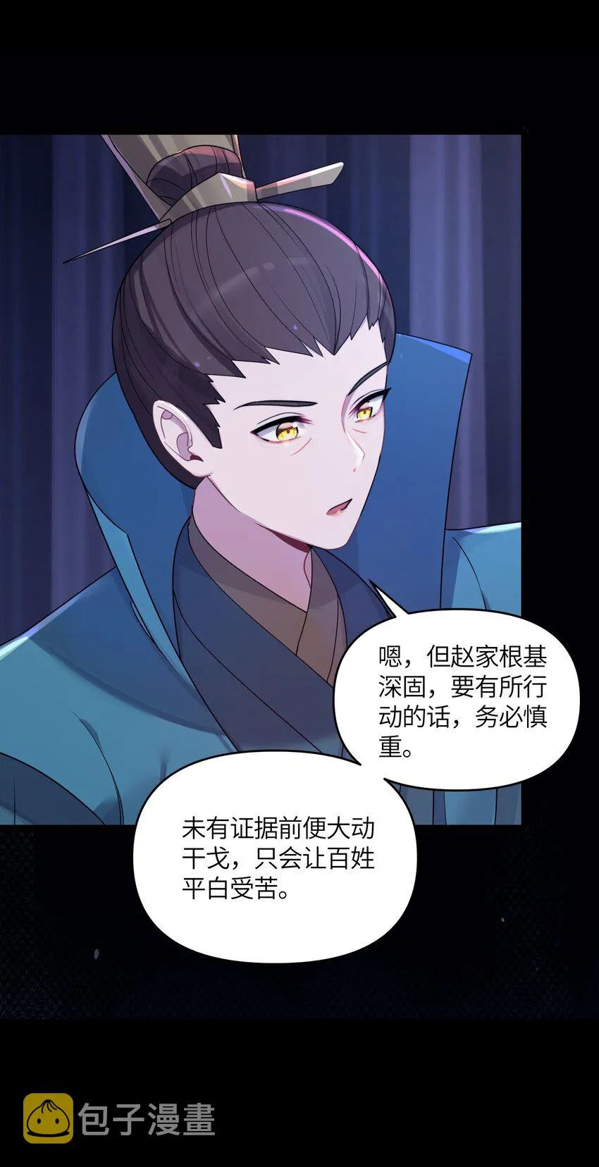 024 逃过一劫 第50页