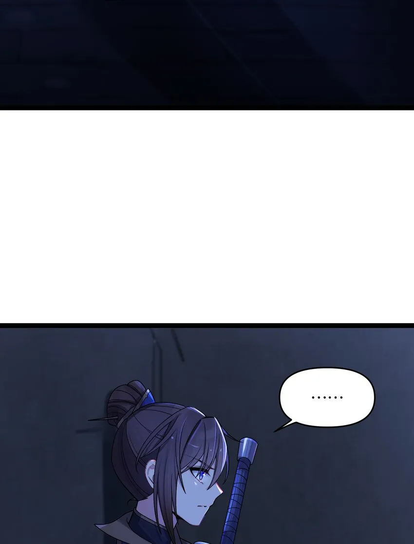 024 逃过一劫 第53页