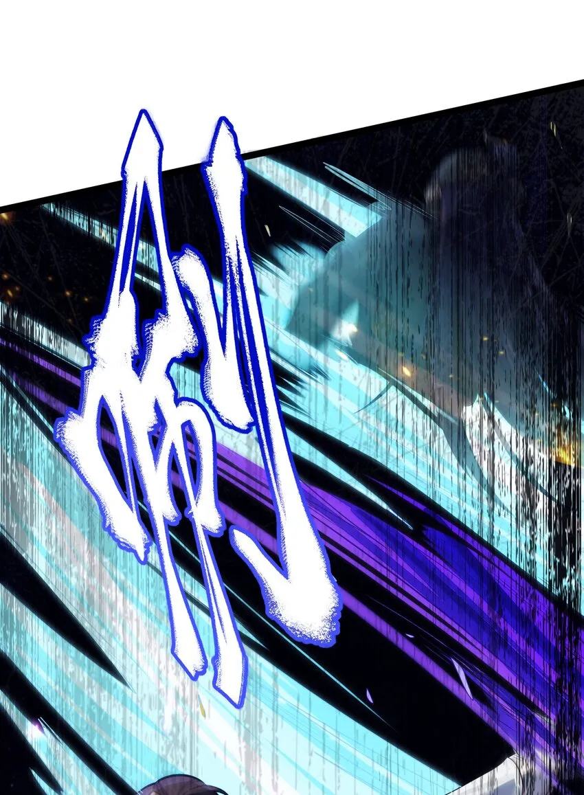 023 除敌务尽 第7页