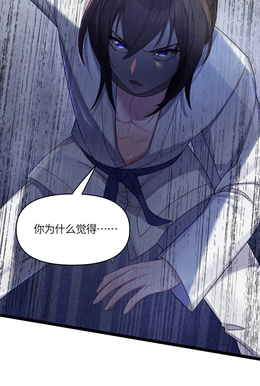 023 除敌务尽 第14页