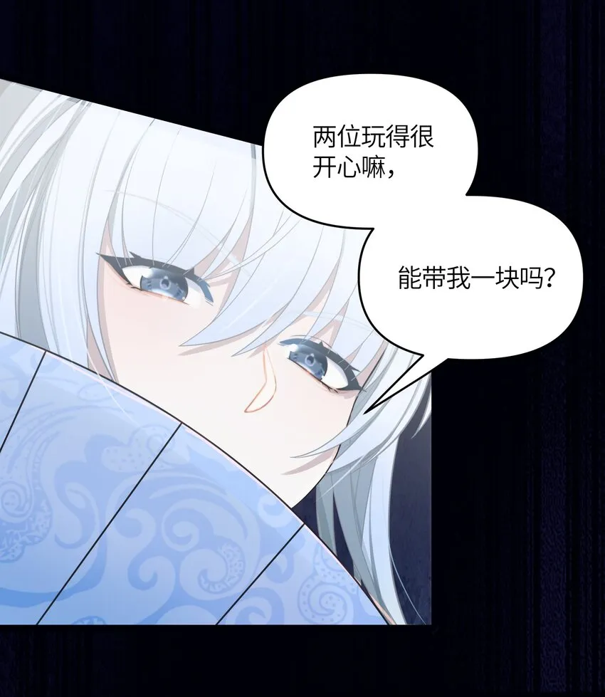 023 除敌务尽 第36页