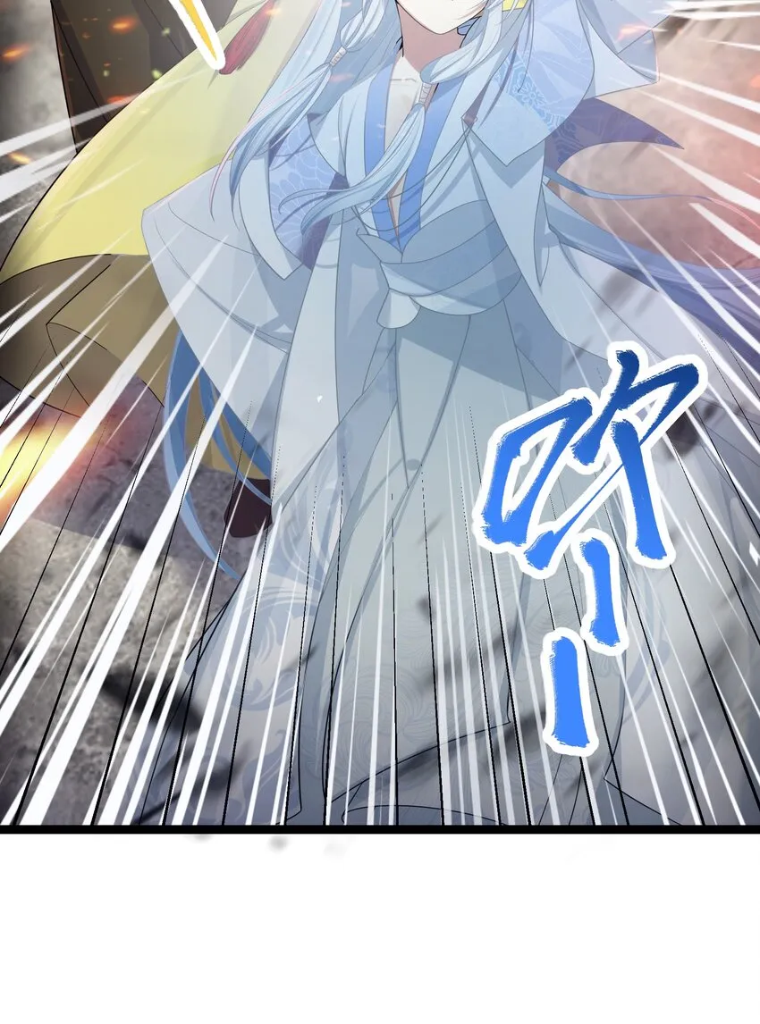023 除敌务尽 第47页