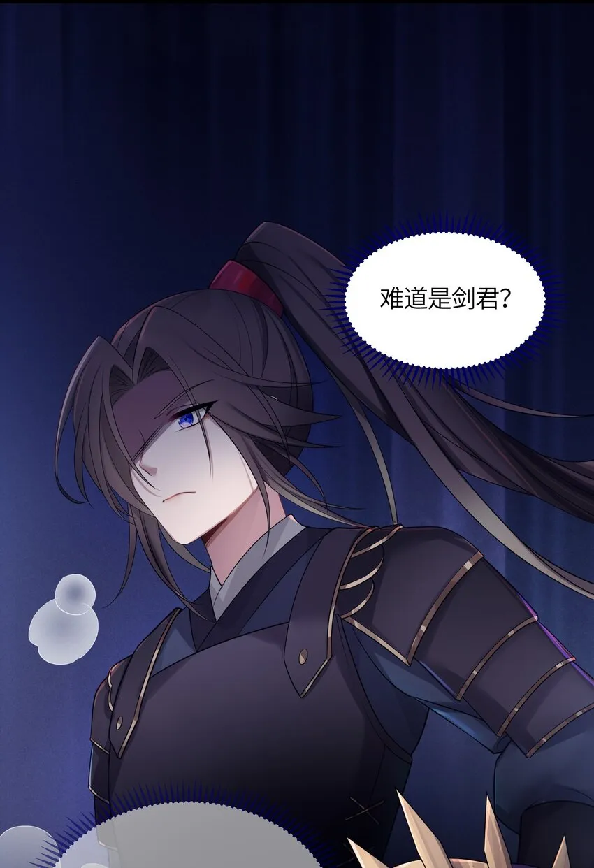 022 想走？！ 第5页