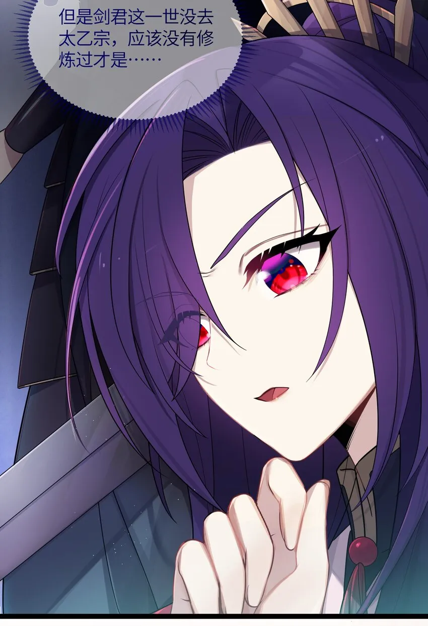 022 想走？！ 第6页