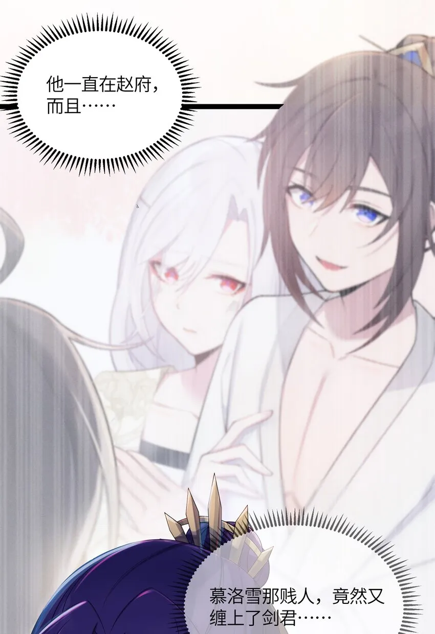022 想走？！ 第7页