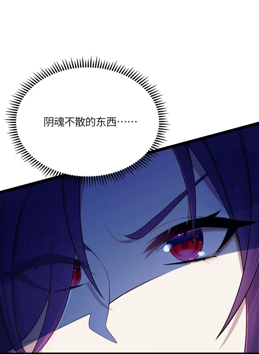 022 想走？！ 第9页