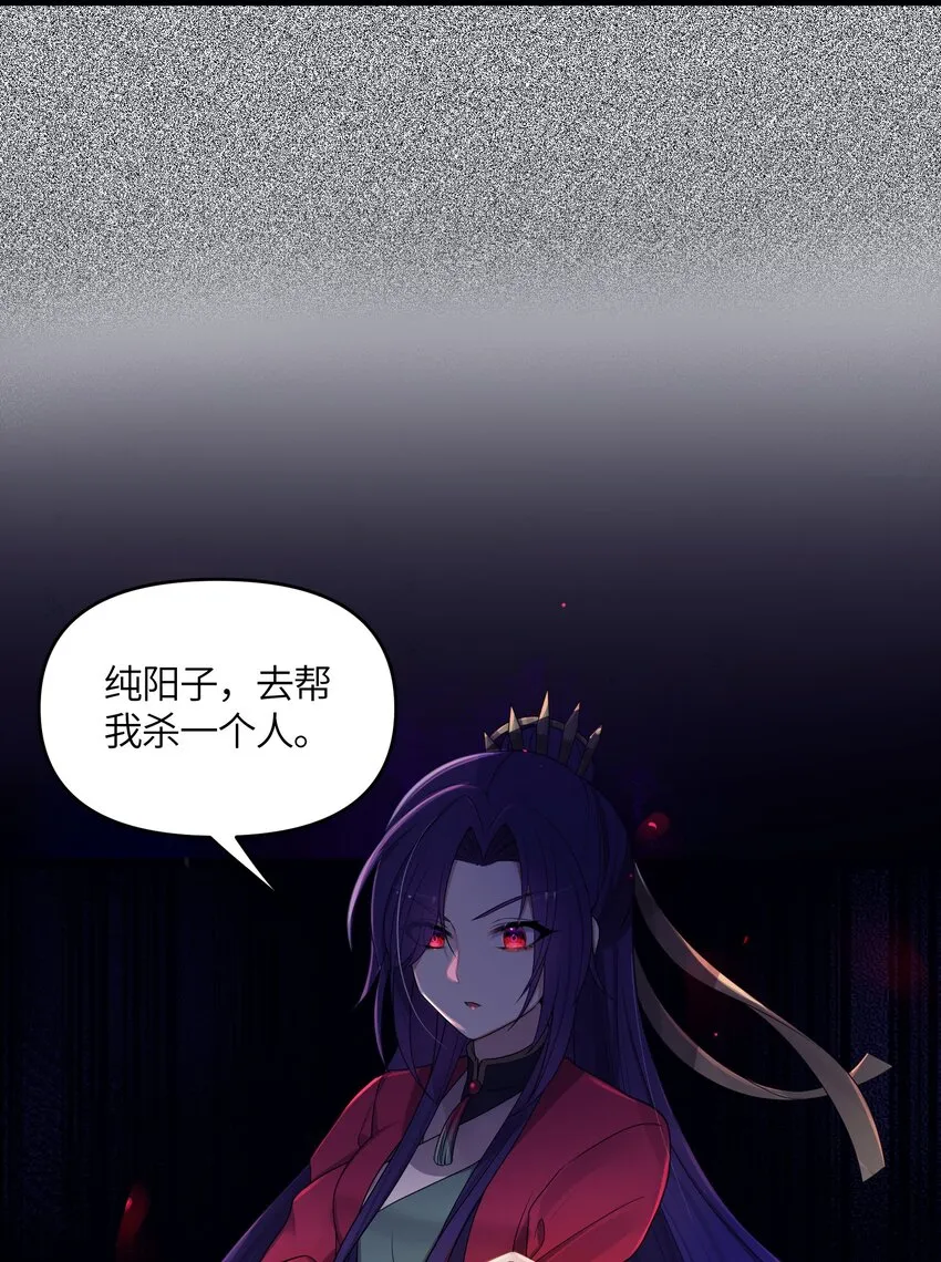 022 想走？！ 第10页