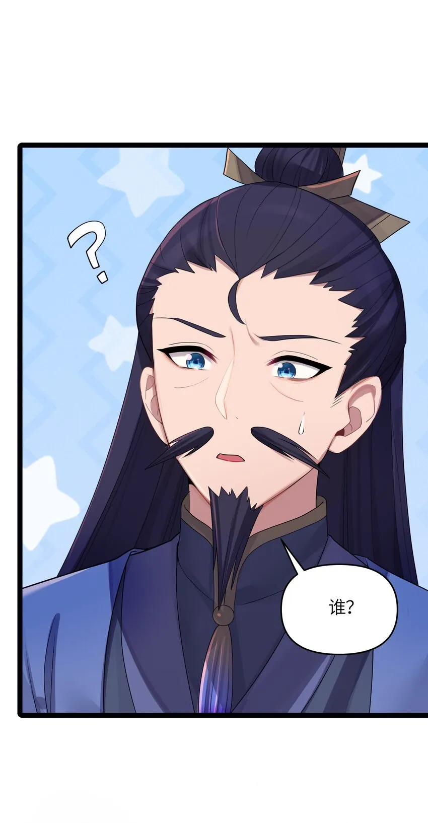 022 想走？！ 第12页