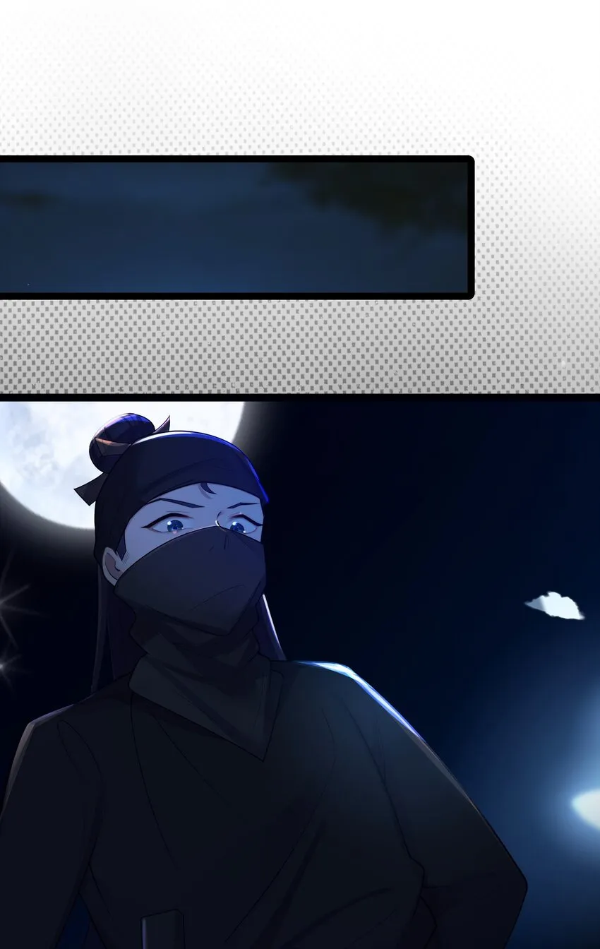 022 想走？！ 第13页