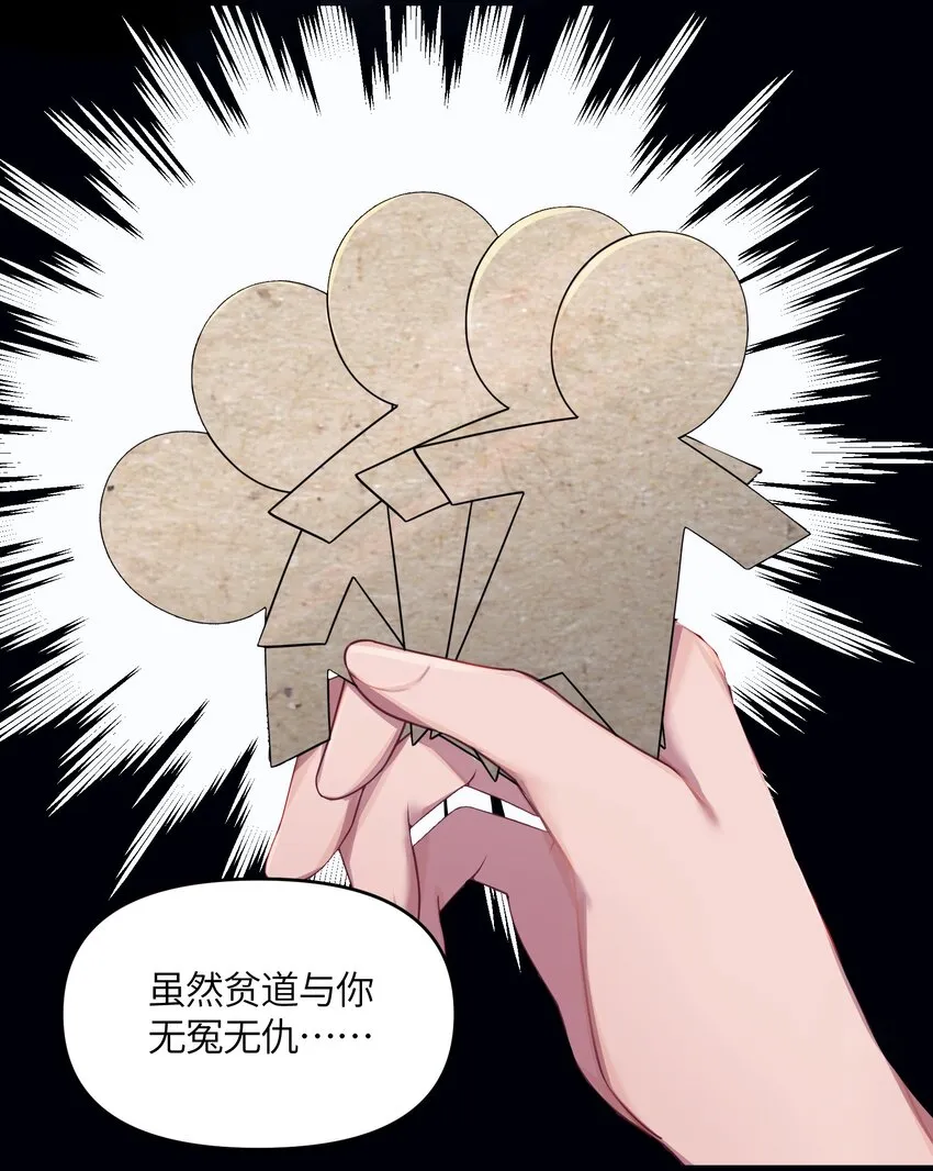 022 想走？！ 第15页