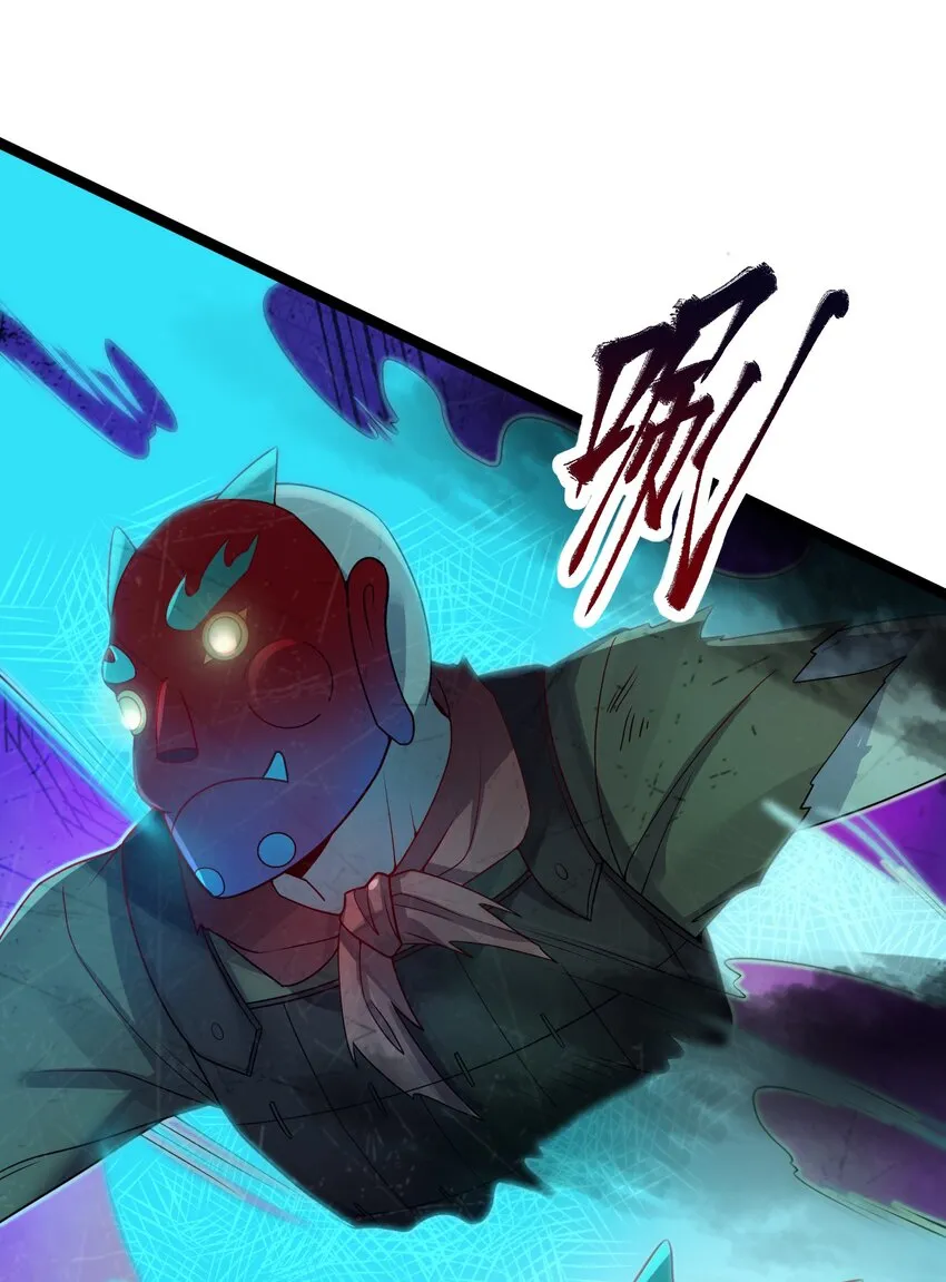 022 想走？！ 第17页