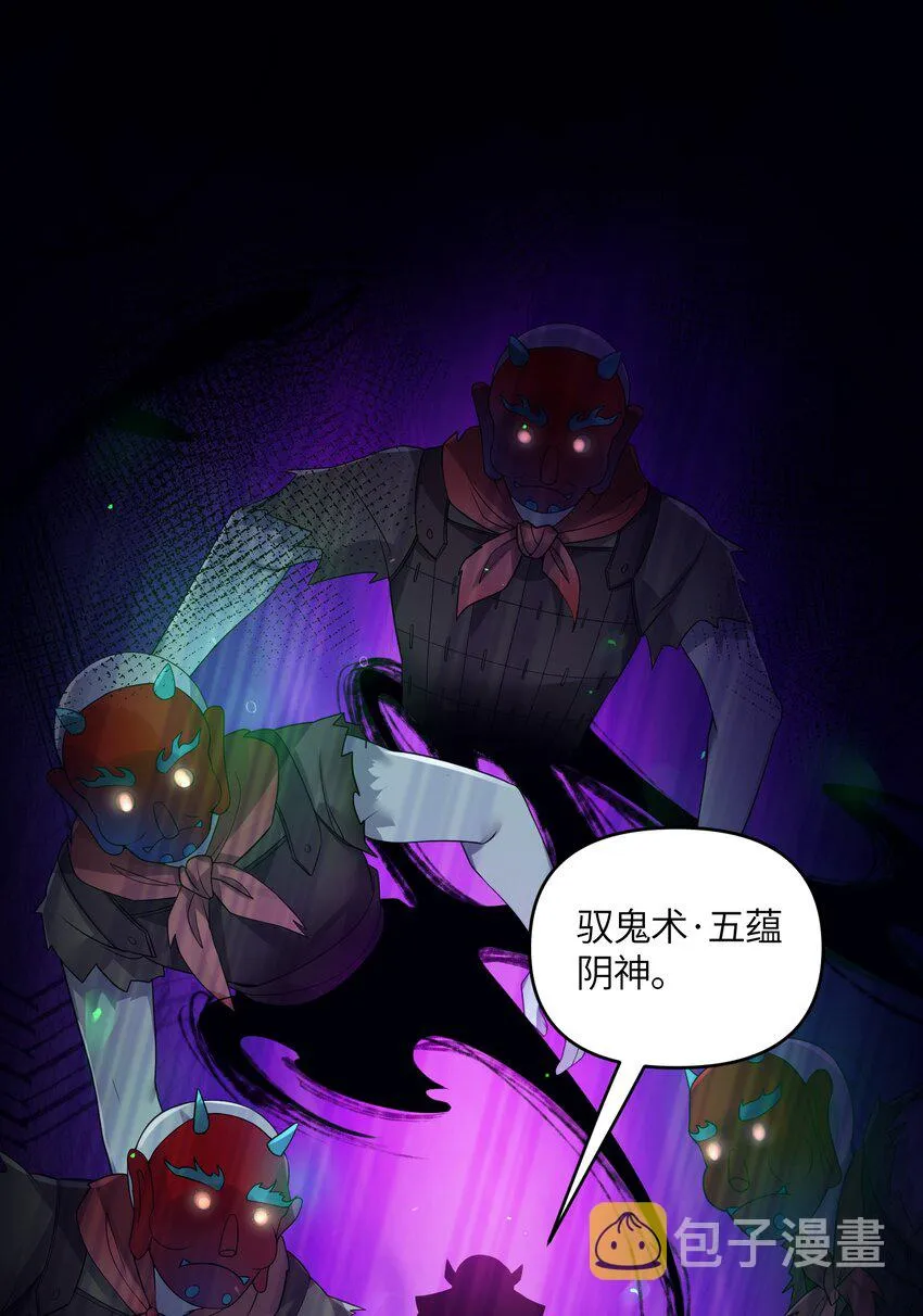 022 想走？！ 第20页
