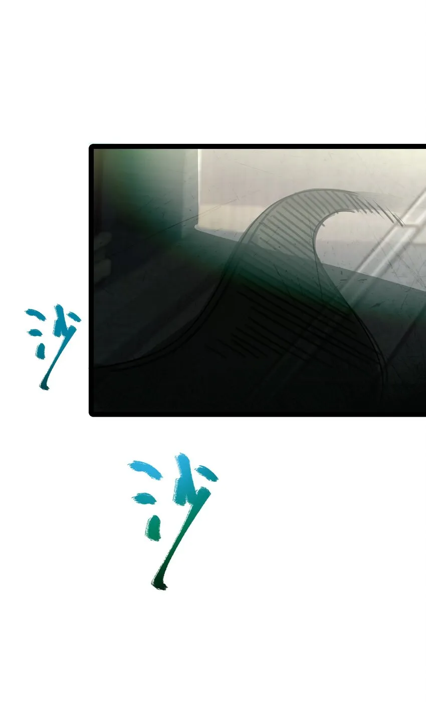 022 想走？！ 第27页
