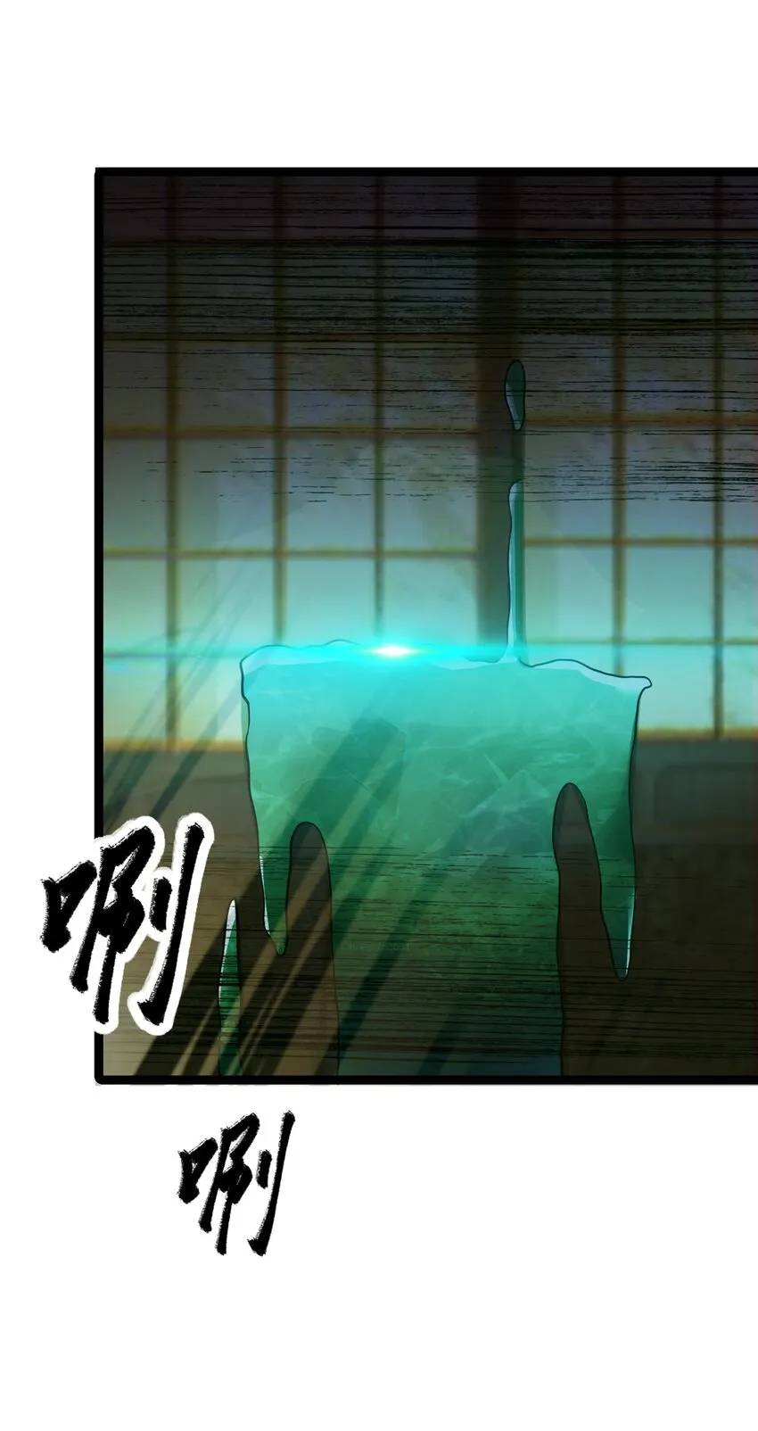 022 想走？！ 第31页