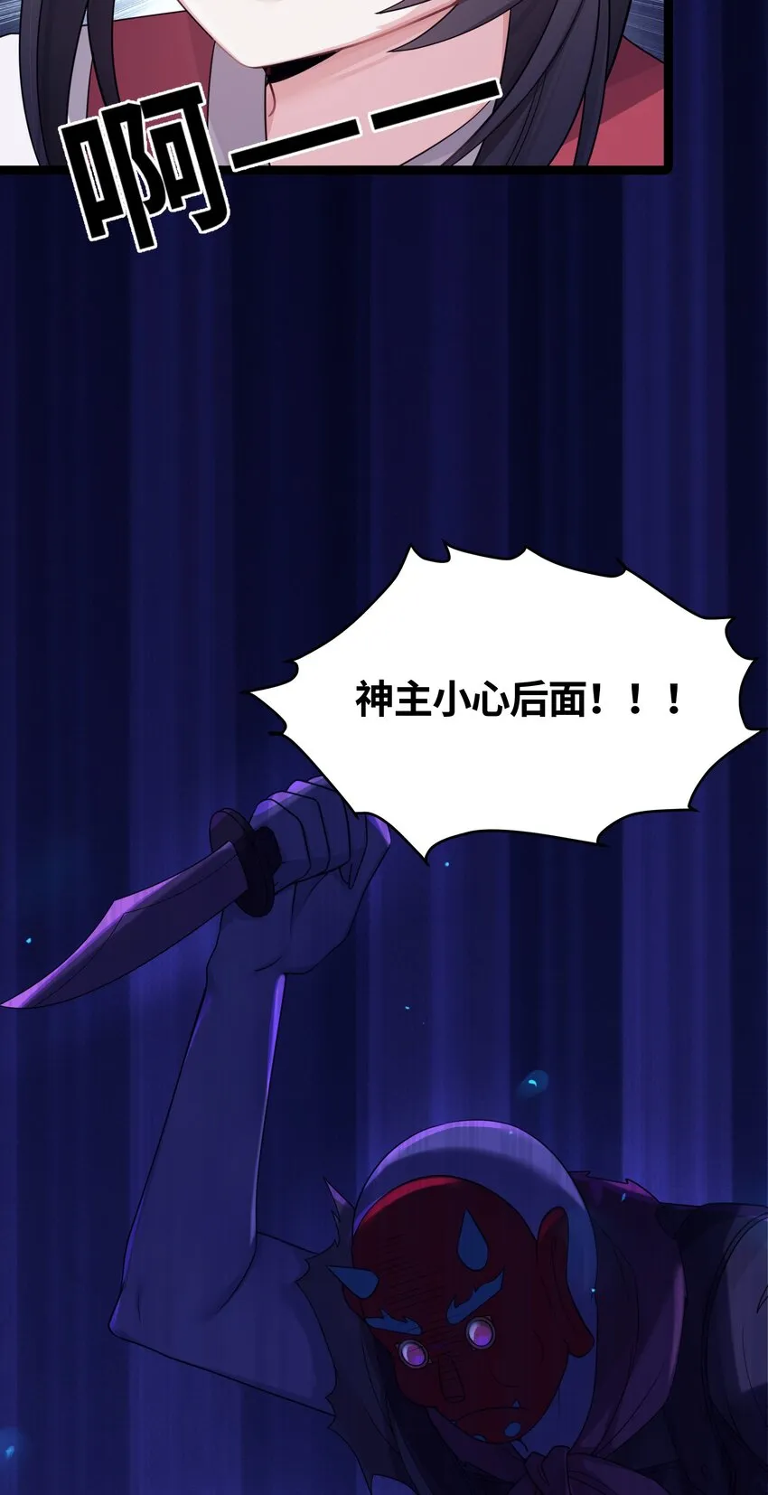 022 想走？！ 第36页