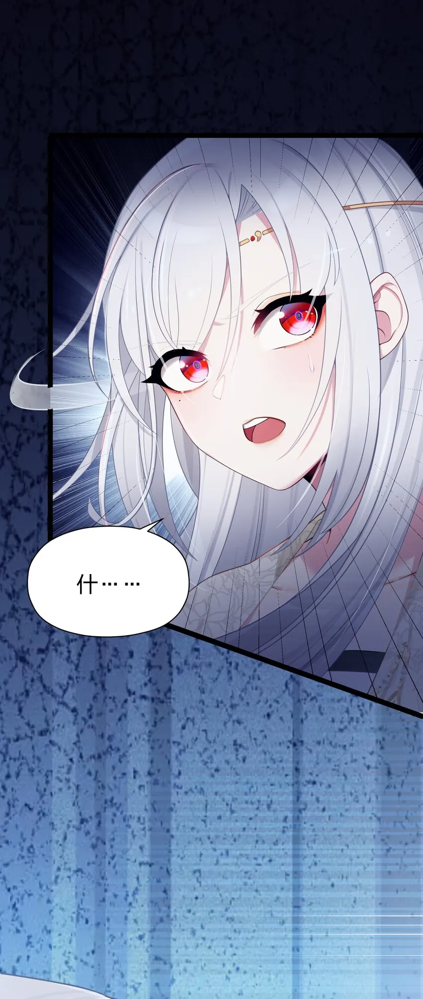 022 想走？！ 第38页