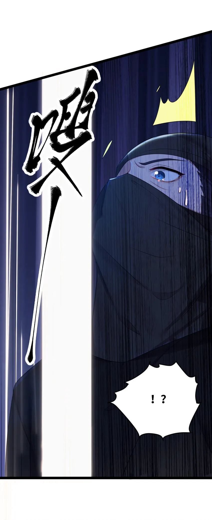 022 想走？！ 第48页