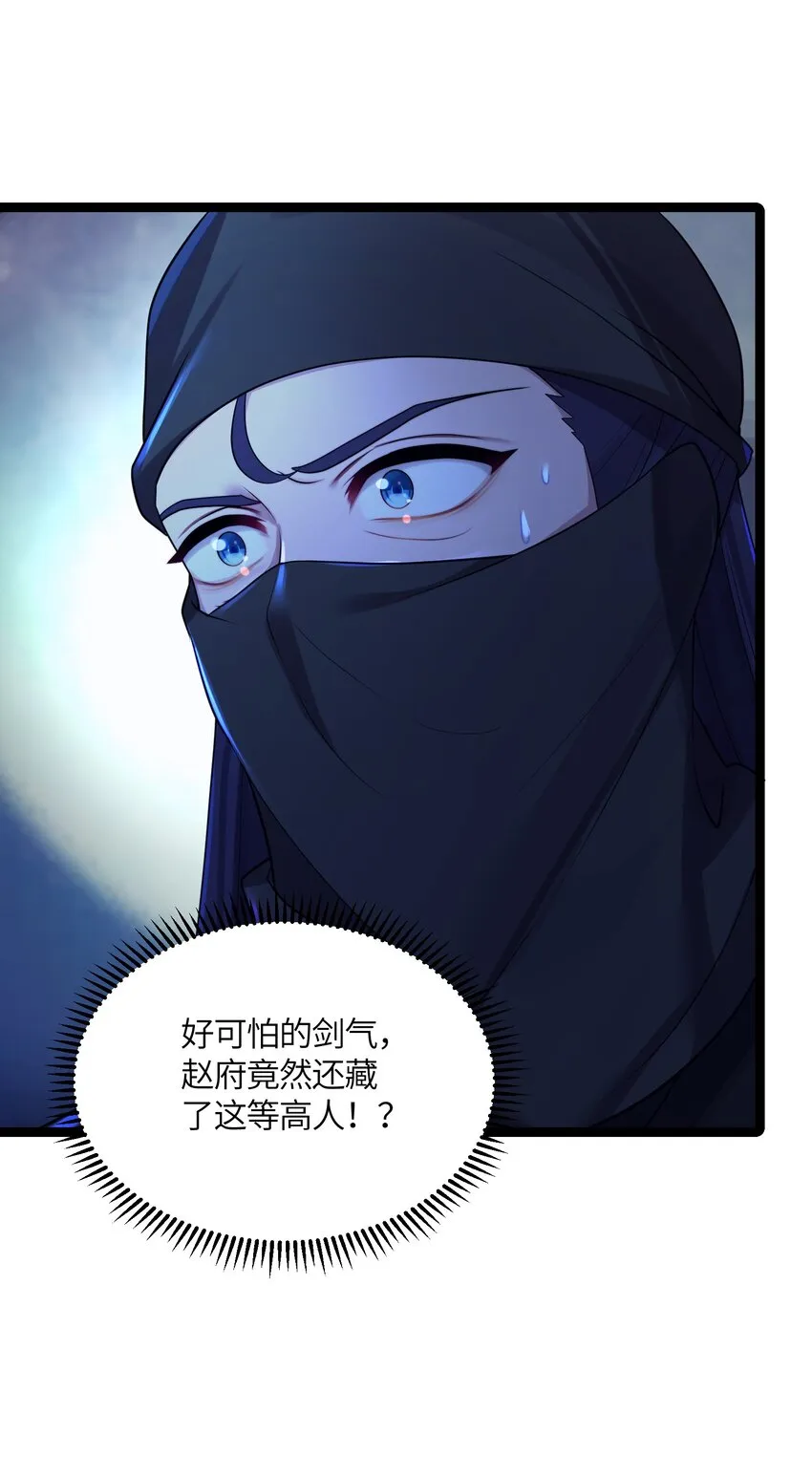022 想走？！ 第50页