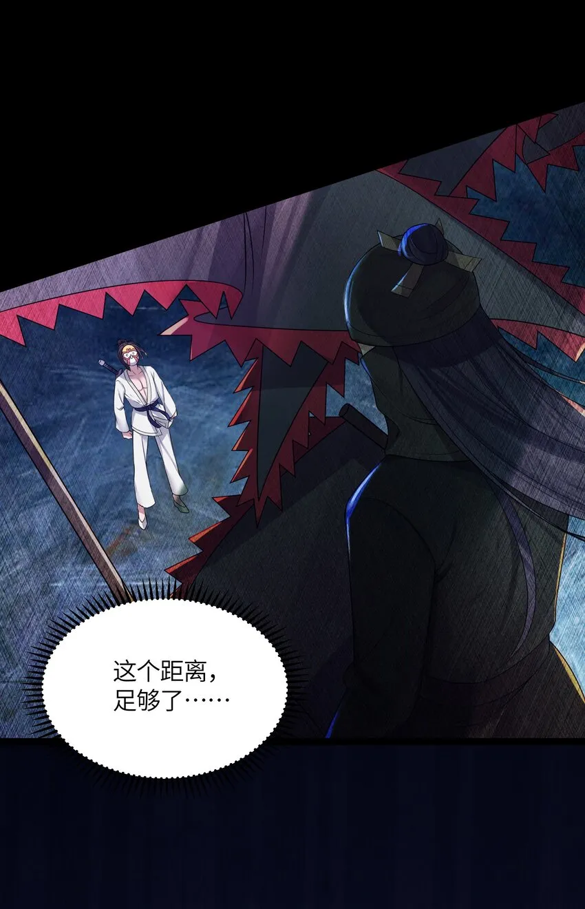 022 想走？！ 第55页