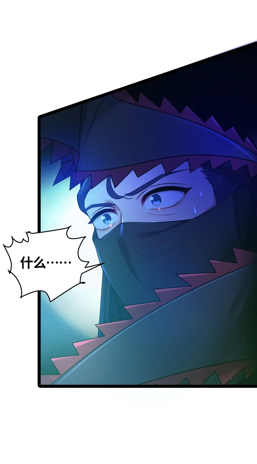 022 想走？！ 第58页