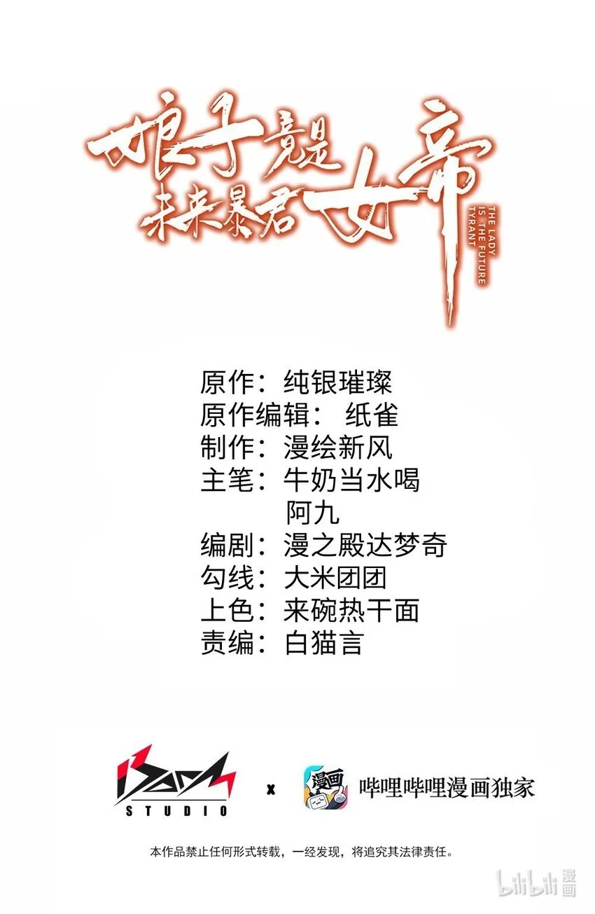 021 姐姐回来了 第1页